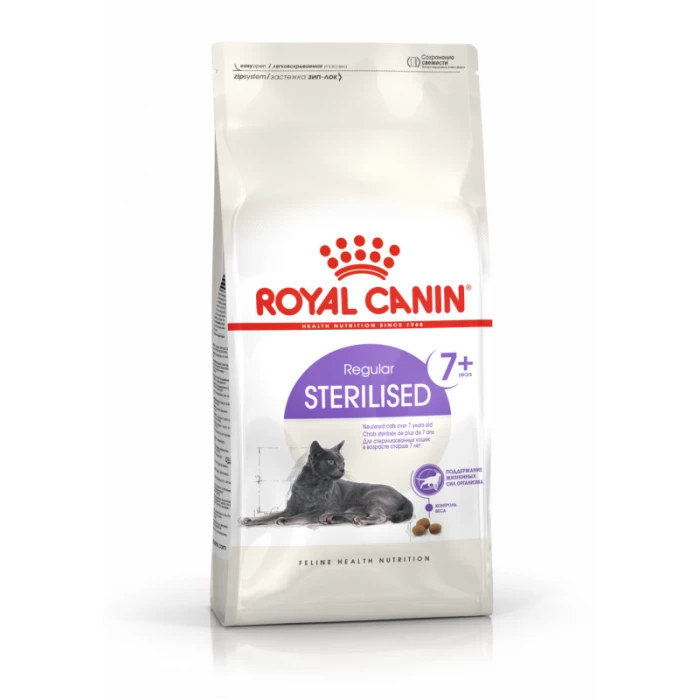 Royal Canin Sterilised 7+ Pour Chat 3,5kg 3 Royal Canin Sterilised 7+ Pour Chat 3,5kg